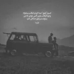 دانلود آهنگ سالار عقیلی مجنون بی لیلا