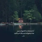 دانلود آهنگ شادمهر عقیلی خورشید خانوم هوش مصنوعی سعید شهروز دانلود آهنگ شادمهر عقیلی خورشید خانوم هوش مصنوعی سعید شهروز