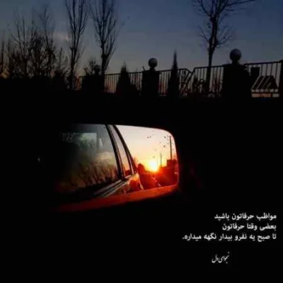 دانلود آهنگ  شهاب فالجی چتر