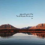 دانلود آهنگ شهاب رمضان تو دل برو دانلود آهنگ شهاب رمضان تو دل برو
