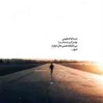 دانلود آهنگ شروین حاجی پور تا کی دانلود آهنگ شروین حاجی پور تا کی