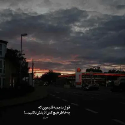 دانلود آهنگ کم دیدم مث تو قشنگی مثل گل