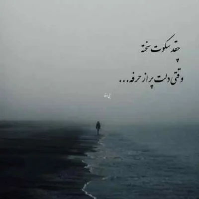 دانلود آهنگ اخماتو وا کن من اومدم سهیل مهرزادگان سورا اسکندرلی