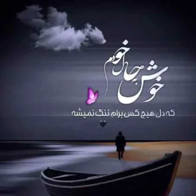 دانلود آهنگ  بی هوش شایع مهیاد علی سورنا و بهرام