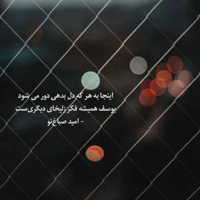 دانلود آهنگ کله داغ محمد محرمی سینا ساعی علی سورنا ناجی و علیراد