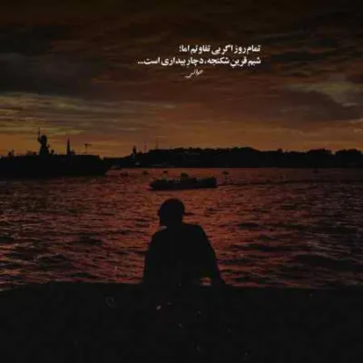 دانلود آهنگ دلشوره یاس مسین ایسین علی سورنا و رضا پیشرو