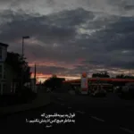 دانلود آهنگ تمومه دلم دلم دلم تویی علیرضا طلیسچی