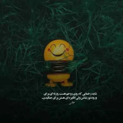 دانلود آهنگ تنهایی درونمو تیکه تیکه میکنه ترکی