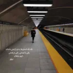 دانلود ریمیکس بهشت تتلو هیدن حمید صفت کنیس پیشرو و پوتک