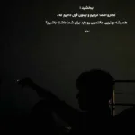 دانلود ریمیکس غبار صادق دانیال رضا پیشرو حصین و امیر تتلو