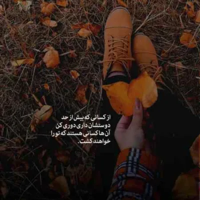 دانلود آهنگ آس روح الله کرمی و امیر تتلو و شایع