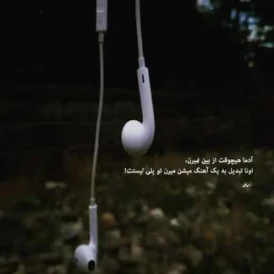 دانلود آهنگ تو خودت منو نخواستی اشکالی نداره دورچی