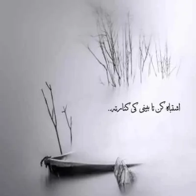 دانلود آهنگ  یه روزی میگذره آب از سرو هوش مصنوعی هایده چاوشی