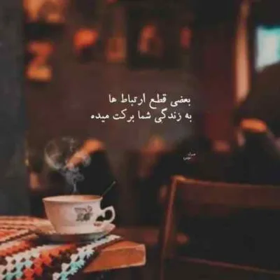 دانلود آهنگ  یه روزی میخواستمت اما گیتار اجرای زنده