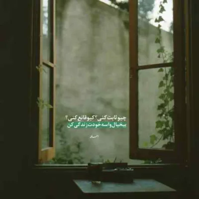 دانلود آهنگ زدم از خودم یادت نی من عوض شدم میهاد