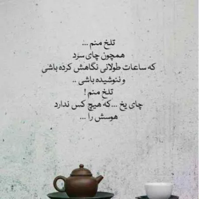 دانلود آهنگ زانوی غم میگیرم بغلم بغلم میکنی مرتضی پاشایی مهستی