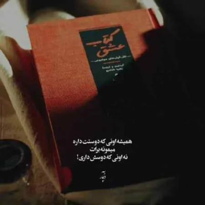 دانلود آهنگ منو بسپار به همون نقطه کور ته قلبت مهراد هیدن دانلود آهنگ منو بسپار به همون نقطه کور ته قلبت مهراد هیدن