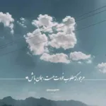 دانلود آهنگ عشق قشنگم یار قلبم سعید کریمی دانلود آهنگ عشق قشنگم یار قلبم سعید کریمی