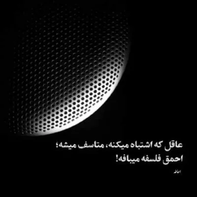 دانلود آهنگ دو دقیقه دیدمت دلم ریخت بابا دست خودم نبود دانوش