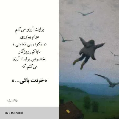 دانلود آهنگ تنهایی ۲ علی احمدیانی پیشرو امیر خلوت حصین امیر تتلو