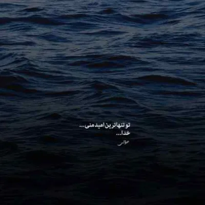 دانلود آهنگ روزی روزگاری تلخی سایه بهاری آوات بوکانی علی احمدیانی