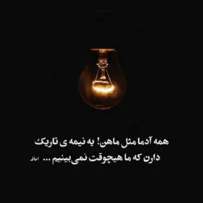 دانلود آهنگ  وجوم علی سورنا