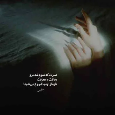 دانلود آهنگ اینا مجید رضوی علیرضا اسپید