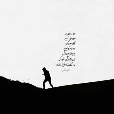 دانلود آهنگ  علیرضا طلیسچی بیمار لعنتی هوش مصنوعی