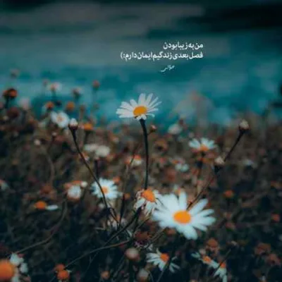 دانلود آهنگ الله زجر دنیا بالاش کشیدم کیوان دانلود آهنگ الله زجر دنیا بالاش کشیدم کیوان