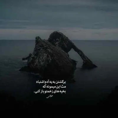 دانلود آهنگ امیرحسین افتخاری ناز نکن دانلود آهنگ امیرحسین افتخاری ناز نکن