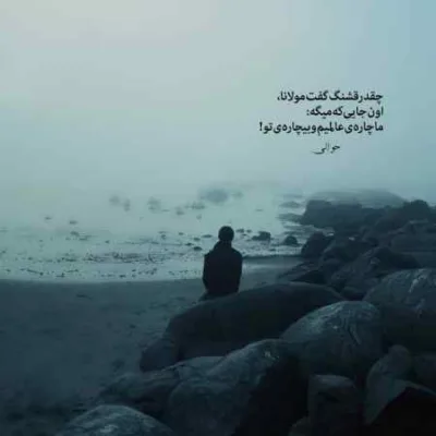 دانلود آهنگ اگه دیدم تورو بیب میگیرم تورو سفت آرتا