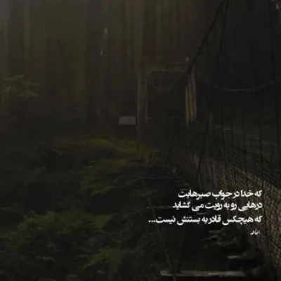 دانلود آهنگ  غروب سرخ سورنا دانیال فرشاد خلوت پیشرو بهرام ناجی بی بال