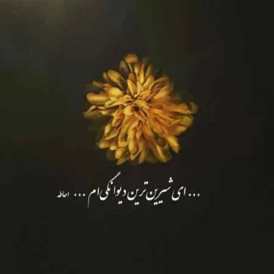 دانلود آهنگ بیزارم بیزار یه روح بیمار آرمین برمایه