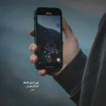 دانلود آهنگ چشمام مثل ساعت بیداره پک چیه بگو یه خاور بیاره هودادکا دانلود آهنگ چشمام مثل ساعت بیداره پک چیه بگو یه خاور بیاره هودادکا