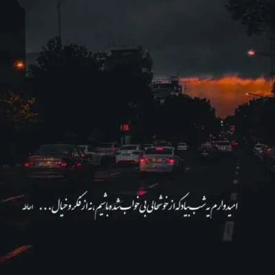 دانلود آهنگ بی تو هر شب دانیال ناجی گاد پوری نوان