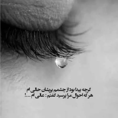 دانلود آهنگ دریا دریا صدا بزن اسم منو سوگند