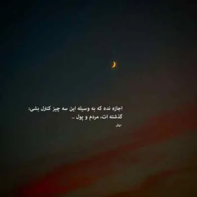 دانلود آهنگ  خاطره حسین کشتکار شایع علی سورنا