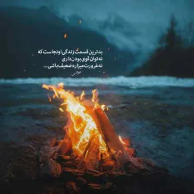 دانلود آهنگ دختره بس کو شرت کم کن شدی دلیل مصرف و الکل رامین تجنگی