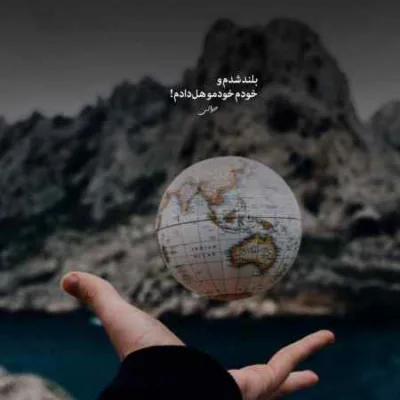 دانلود آهنگ  آسمون هیپهاپولوژیست دورچی گاد پوری
