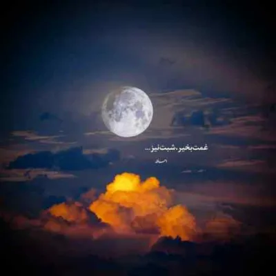 دانلود آهنگ بد ذات ابی هیپهاپولوژیست