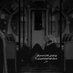 دانلود آهنگ احسان دریادل شک دانلود آهنگ احسان دریادل شک