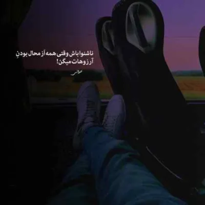 دانلود آهنگ  عاشق تتلو علی سورنا حمید صفت شایع احسان وزیری