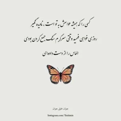 دانلود آهنگ  رقص ماه عرفان طهماسبی بهنام بانی فرزاد فرزین