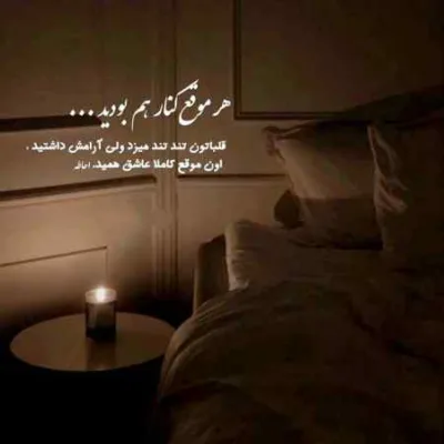 دانلود آهنگ شیریندی منه یار کیمی فرید ابراهیمی