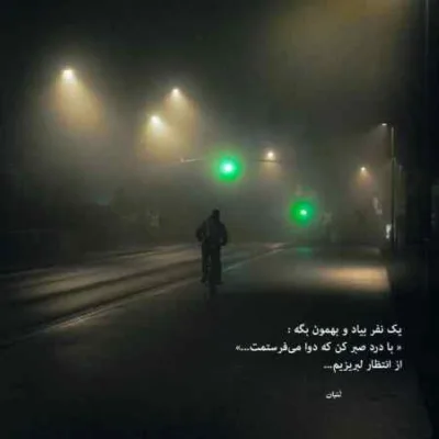 دانلود آهنگ فرشاد آزادی مس هزار دانلود آهنگ فرشاد آزادی مس هزار