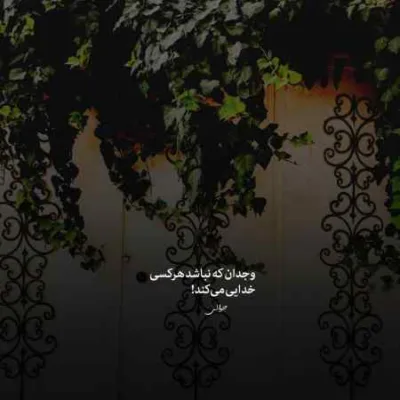 دانلود آهنگ گاد نمیذاره بری ناراضی میاد از من بر زیر بیست و بالا سی پوری دانلود آهنگ گاد نمیذاره بری ناراضی میاد از من بر زیر بیست و بالا سی پوری