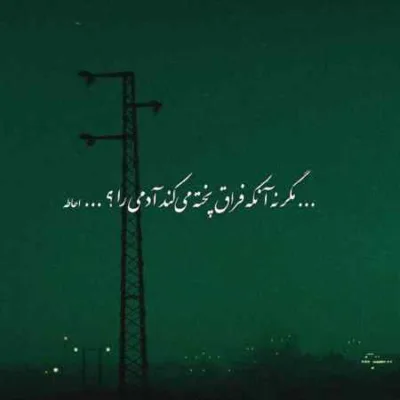 دانلود آهنگ قانون اول پیشم کنترل خشمه هیپهاپولوژیست