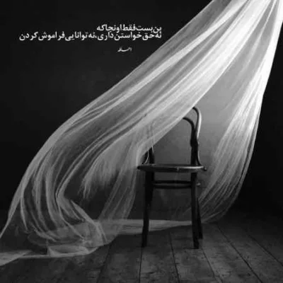 دانلود آهنگ قاضی فقط خداست که از دلم خبر داره تتلو هوش مصنوعی