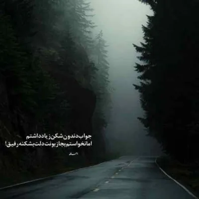 دانلود آهنگ  یوزارسیف قاف حصین ایسین تی ام هیچکس
