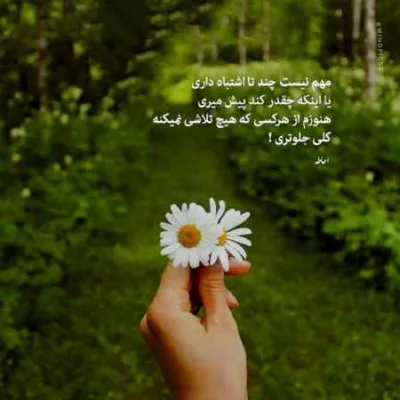 دانلود آهنگ  حامیم پناه هوش مصنوعی
